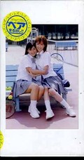女子校生れず先輩と私 35(XY-35)