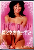 ピンクのカーテン 美保純(DVD)(BBBN-2003)