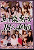 ޽ϩϽ184(DVD)(JUSD-041)