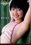ミスマガジン2007　鹿谷弥生(DVD)(VPBF-15409)