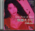 The Best of No.1 後藤えり子 Deluxe(DVD)(DAJ-058)