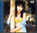 中島礼香 Pizzicato(DVD)(VPBF-11039)