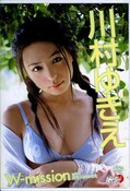 W-missin 川村ゆきえ　(DVD)(LPED-9001)