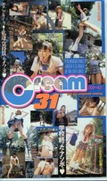 Cream31(PE-84)
