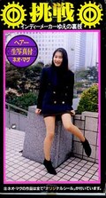 挑戦 濡れた穴があるからチン棒を欲しがる人形たち(VOL.2)