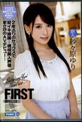 FIRSTIMPRESSION 95　紗々原ゆり(DVD)(7IPZ-728)