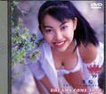 濱松咲　DREAMS COME TRUE(DVD)(PCBC-00013)
