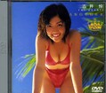 吉井怜　ANOTHER(DVD)(PCBC-00010)
