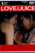 LOVE/JUICE(DVD)(JVDT-3)