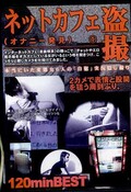 ͥåȥե𻣡1ʥʥˡȯ1(DVD)(DICT-01)