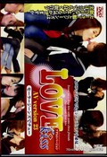 LOVE kiss AV　version 23　アダルトバージョン(DVD)(OZVD-055)