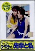 女子校生れず先輩と私　60(DVD)(XY-60D)