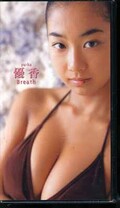 優香　Breath(PCVG-10487)