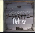 ゴージャスオナニー Deluxe (DVD)(DAJ-004)
