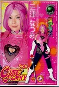 コスプレックス　三津なつみ(DVD)(CPXD-32)