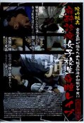 Žҹ쥤(DVD)(BKLD-39)