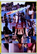 ǤΥ졼(DVD)(MM122)