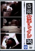 𻣽ҥȥ30̾(DVD)(JO-11)