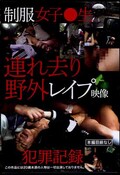 ҡϢ쥤ױ(DVD)(IBW-7672)