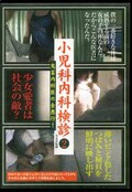 Ǹ 2(DVD)(AMCF-17)