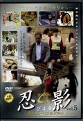 ǦӤ vol.5(DVD)(BRSK-05)