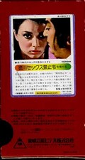 徳川セックス禁止令　色情大名(D30C-201685)