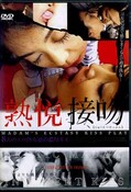 ϱʭ(DVD)(DOSJ-01)