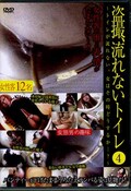 𻣡ήʤȥ4(DVD)(DSDA-57)