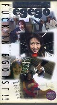 egego(EGO-05)