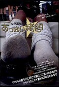 ҹΤäѤ(DVD)(BYD-22)