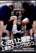 ҹΤäաɥå(DVD)(BYD-27)