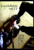 Love ＆　Boots vol.13(DVD)(LB-13)