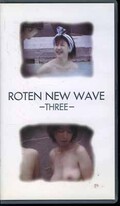 ROTEN NEW WAVE -THREE-(RNW-03)
