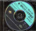 絶・潮吹き昇天痙攣地獄〜銀行員〜木村恵子(DVD)(DV-48)