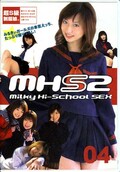 MHS2 04(DVD)(PGB004)