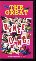 THE GREAT DANCE DANCE(DD-06)