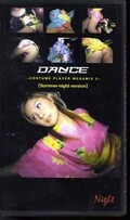 DANCE ~NUGI-NUGI MEGAMIX 2~ 浴衣(DV-01)