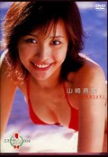 ミスマガジン2004　山崎真実(DVD)(VPBF-15192)