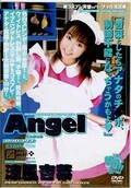 Angel　涼風杏菜(DVD)(AnD-143)