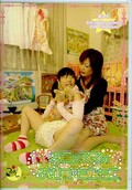 あことママのおむつもこもこ(DVD)(TH-08)