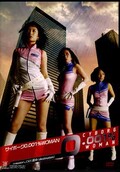 ܡ0.001WOMAN mission02(DVD)(ZDAD-11)