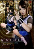KUNOICHI -忍-　六音使い響(DVD)(GOMK-74)