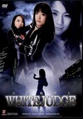 白き処刑人WHITEJUDGE(DVD)(ZDAD-43)