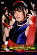 サディスティック・レミー　高飛車美女格闘家VS超絶性技男(DVD)(ATHB-44)