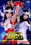 星闘姫セイラ(DVD)(TGGP-37)
