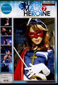 スーパーマスクヒロイン7(DVD)(TML-07)