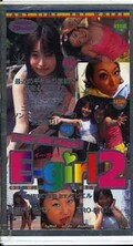 E-girl 2(EGT-03)
