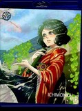 ICHIMONKAI  OJHI-323 OJHI-334(Blu-ray)