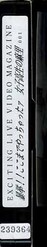 暴挙!ここまでやっちゃったぁ女子高生の麻里001