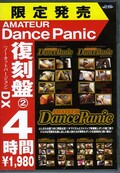 AMATEUR DancePanic 復刻版2DX(DVD)(DDCA-003)